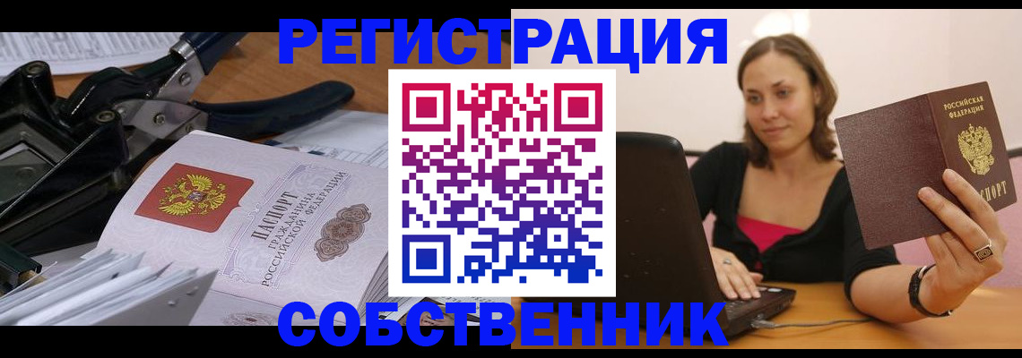 прописка поиск в Жирновске