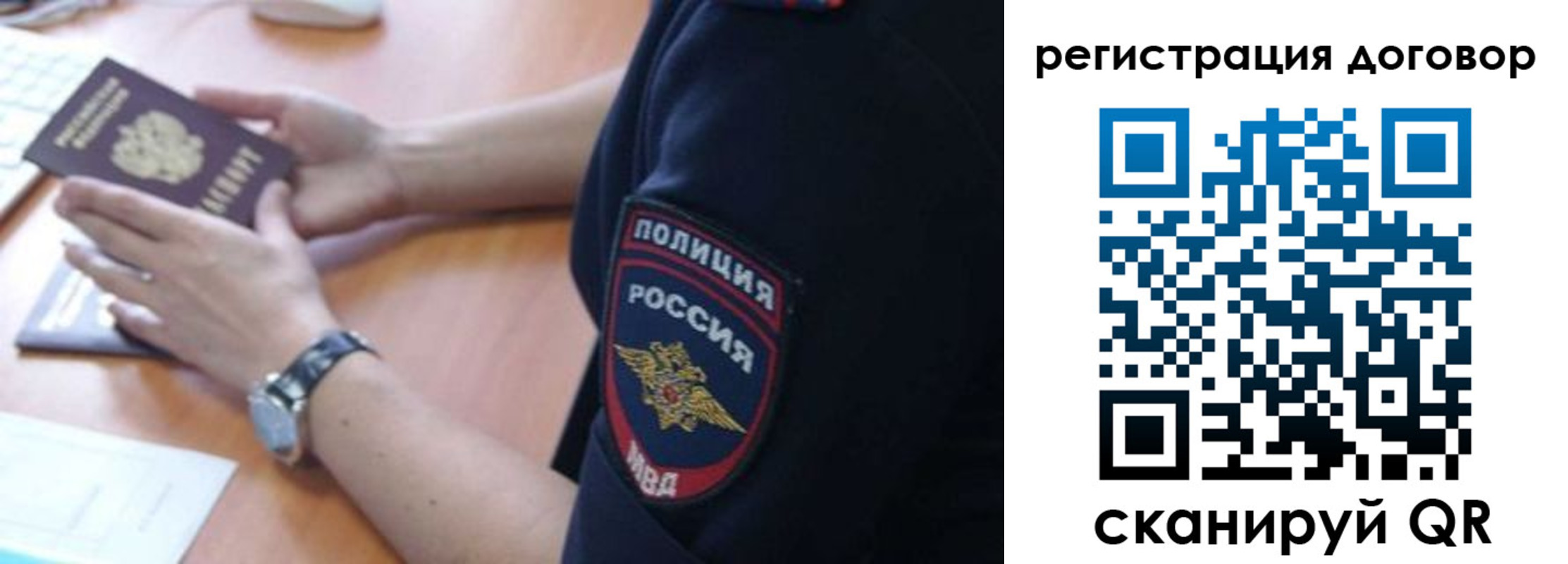 прописка иностранных граждан в Жирновске